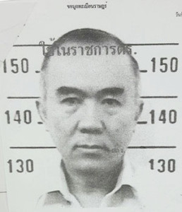 MASSAGE PARLOR KING a