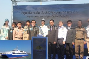 Pattaya – Hua Hin Fährverbindung offiziell eröffnet