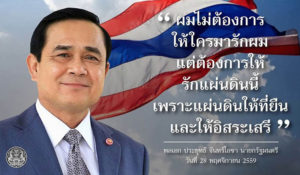 Premierminister Prayuth Chan o-cha auf Facebook