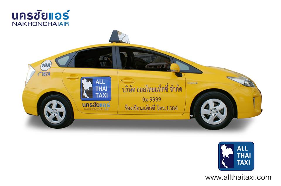 Такси тайцы. Такси Таиланд. Тайское такси. Такси в Тайланде. Название такси.