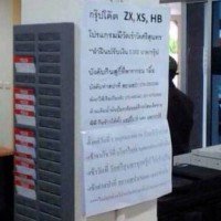 Schriftliche Anweisung zum Abzocken der Touristen auf Phuket