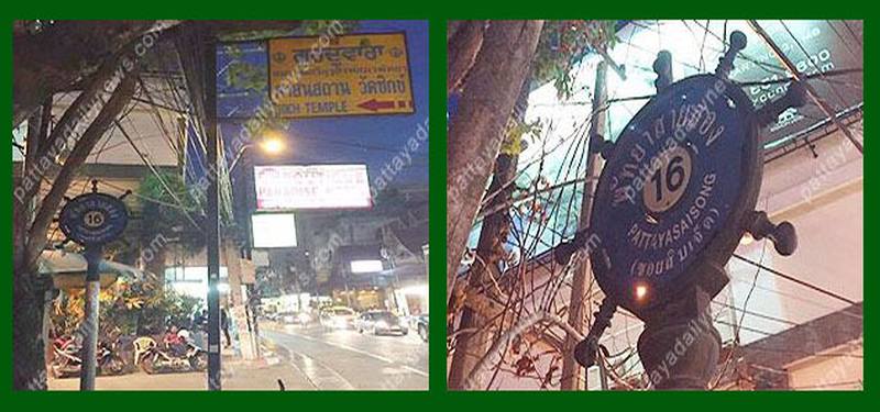 Falsches Straßenschild in Pattaya verwirrt die Verkehrsteilnehmer