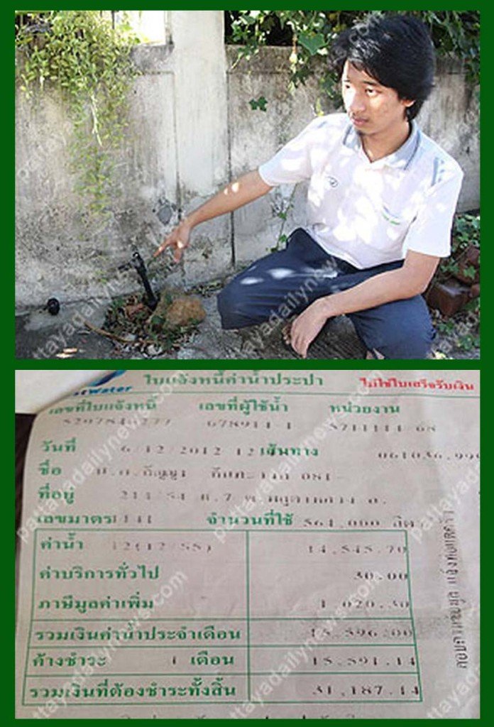 Wasserwerke berechnen mehr als 31.000 Baht für Wasserlieferung