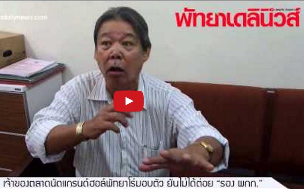 Nachtrag zum angeblichen Angriff auf die Sonderermittler