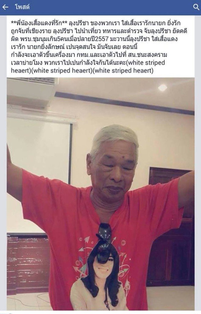 77-jähriger wegen Volksverhetzung verhaftet, nachdem er Demonstranten ein paar Blumen überreicht hatte