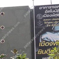 Der automatische Parkplatz am Bali Hai Hafen wurde wieder geschlossen