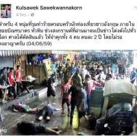 Vier Thais wegen des Angriffs auf britische Touristen in Hua Hin angeblich verhaftet