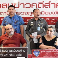 Polizei in Pattaya verhaftet ein Gauner Pärchen aus dem mittleren Osten