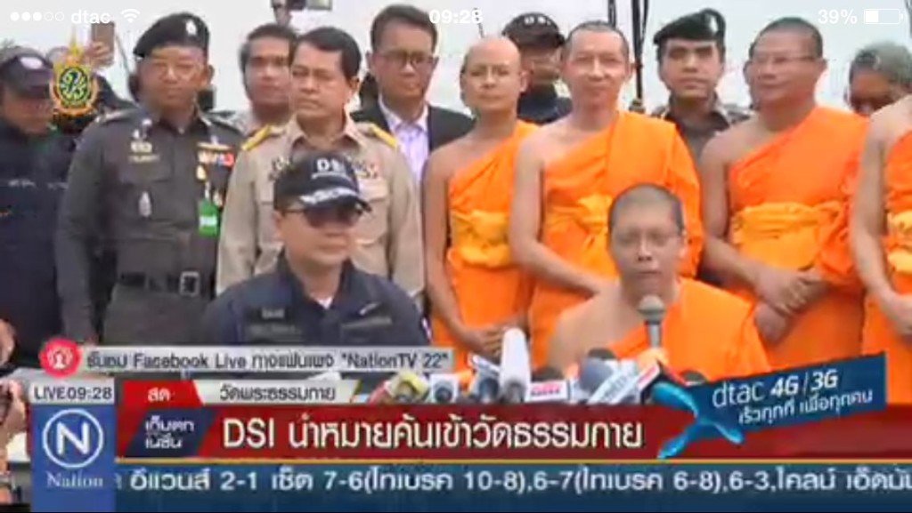 Milliarden Abt Phra Dhammachayo wurde von der Einwanderungsbehörde auf die schwarze Liste gesetzt