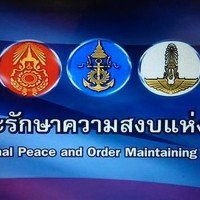 Durchgesickertes militärisches Dokument zur Tötung von Aktivisten ist falsch, sagt die NCPO