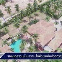 Britischer Ex-Polizist wird das Opfer eines mutmaßlichen Landbetrugs und soll enteignet werden