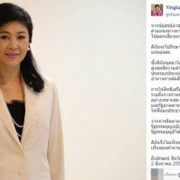 Die ehemalige Premierministerin Yinglak Chinnawat sagt Nein zum Entwurf der Charta