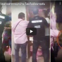 Videoaufnahmen retten einen Thai vermutlich vor einer Entführung