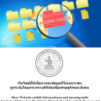 Die Junta hat bei mehr als 1.370 Webseiten den Stecker gezogen