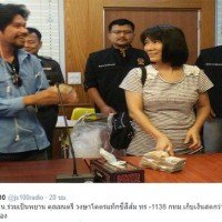 Wieder bringt ein ehrlicher Taxifahrer das verlorene Geld seiner Kundin zurück