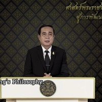 Premierminister Prayuth und seine Regierung arbeiten an Plänen für die nächsten 20 Jahre