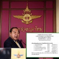 Die Parlamentswahlen für 2017 könnten sich erneut verzögern