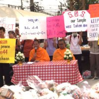 Junta sperrt einen 14-jährigen Jungen wegen Protest gegen Artikel 44 eine Woche lang ein