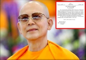 Seine Majestät der König hat Phra Dhammachyo alle Titel entzogen
