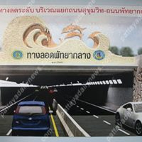 Der neue Pattaya Tunnel soll während der Songkran Feiertage geöffnet werden
