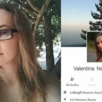 Polizei auf Ko Tao verstärkt die Suche nach der vermissten russischen Frau