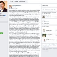 Nationaler Rat verurteilt den Facebook Kommentar von Thaksin