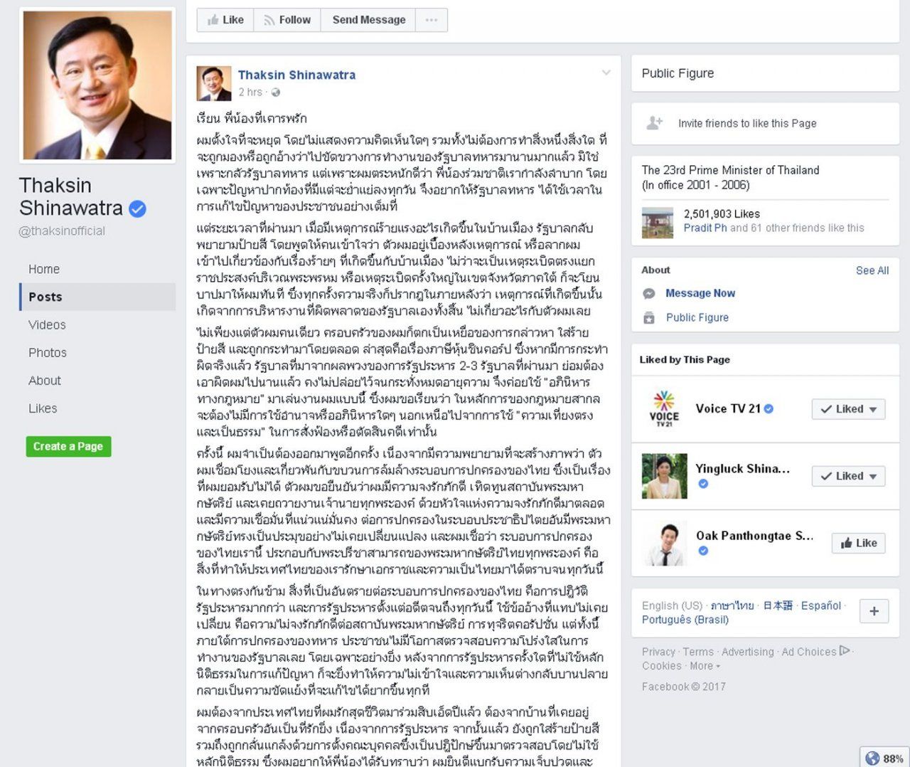 Nationaler Rat verurteilt den Facebook Kommentar von Thaksin