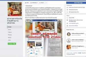Der Gouverneur von Ratchaburi, Herr Chaiwat Chuenkosum. Echte Facebook Seite