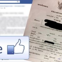 Thailändische Behörden wollen weitere 131 Facebook Seiten blockieren
