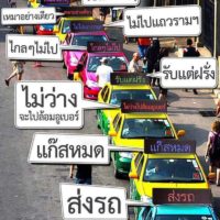 Wütende Thais beschweren sich über die Taxifahrer in Bangkok