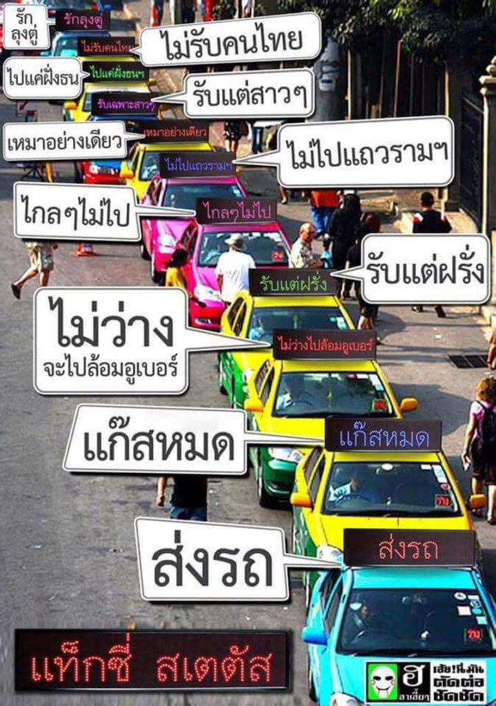 Wütende Thais beschweren sich über die Taxifahrer in Bangkok