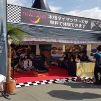 Thailand präsentiert sich und ein Tuk-Tuk beim Formel 1 Rennen in Ungarn. Bild: Der "Amazing Thailand Pit Stop" bei der Formel-1 im japanischen Grand Prix im Jahr 2016.
