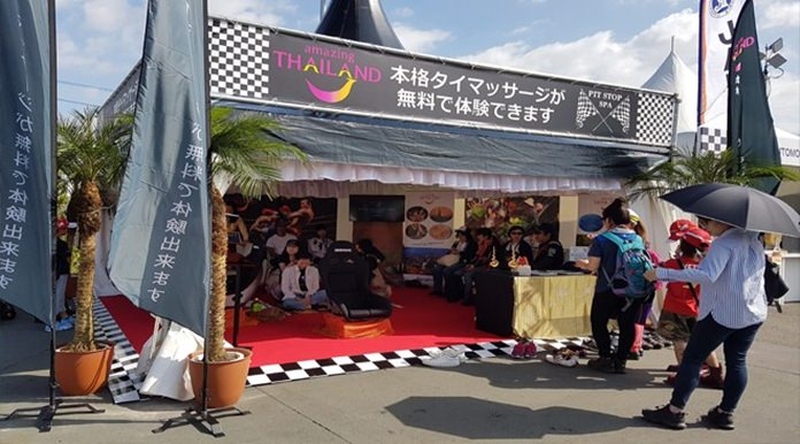 Thailand präsentiert sich und ein Tuk-Tuk beim Formel 1 Rennen in Ungarn. Bild: Der "Amazing Thailand Pit Stop" bei der Formel-1 im japanischen Grand Prix im Jahr 2016.