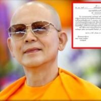 DSI untersucht Berichte über einen Flug von Dhammachayo nach Europa