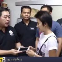 Tuk Tuk Fahrer verlangt Lösegeld für ein gefundenes iPhone