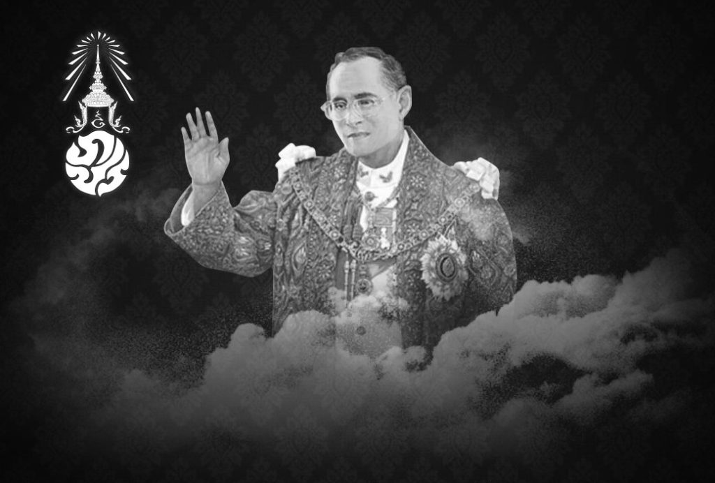 Thailand und seine Bürger verabschieden sich von Seiner Majestät König Bhumibol