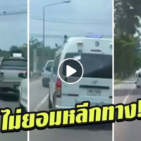 Thais kritisieren ihre Landsleute, weil sie einem Krankenwagen keinen Platz machen