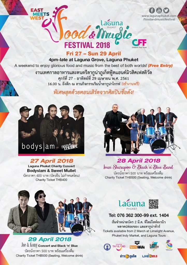 Phuket startet im April sein 3-tägiges „ East Meets West „ Food & Music Festival