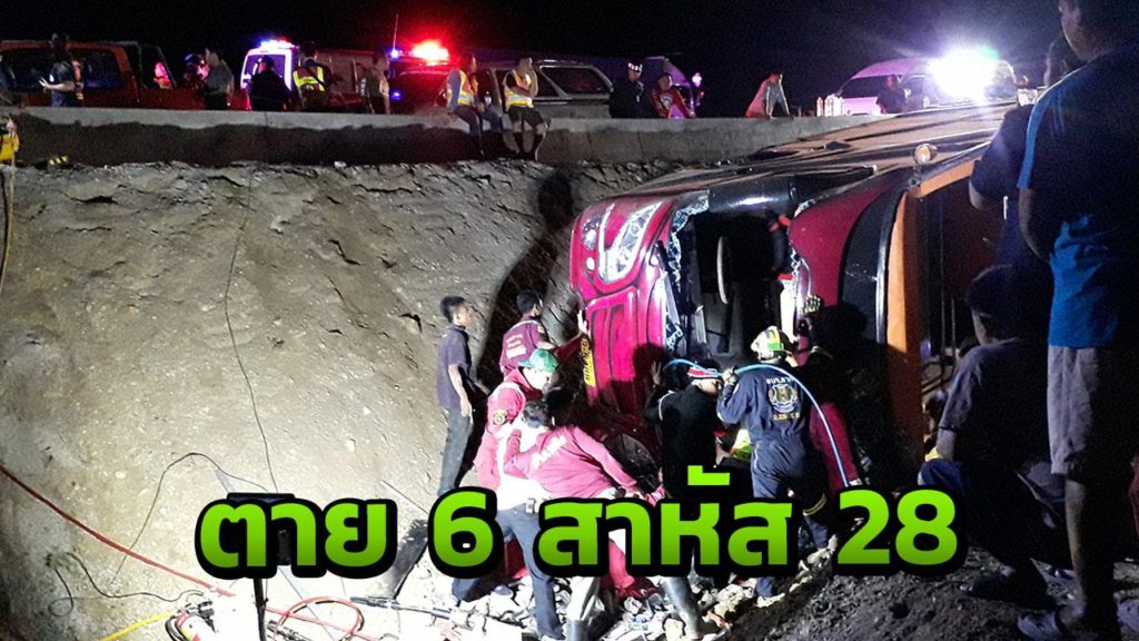 Sechs Tote und 44 Verletzte nach einem erneuten Unfall mit einem Doppeldecker Bus in Tak