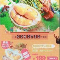 Durian Verkauf auf Alibabas Tmall.com