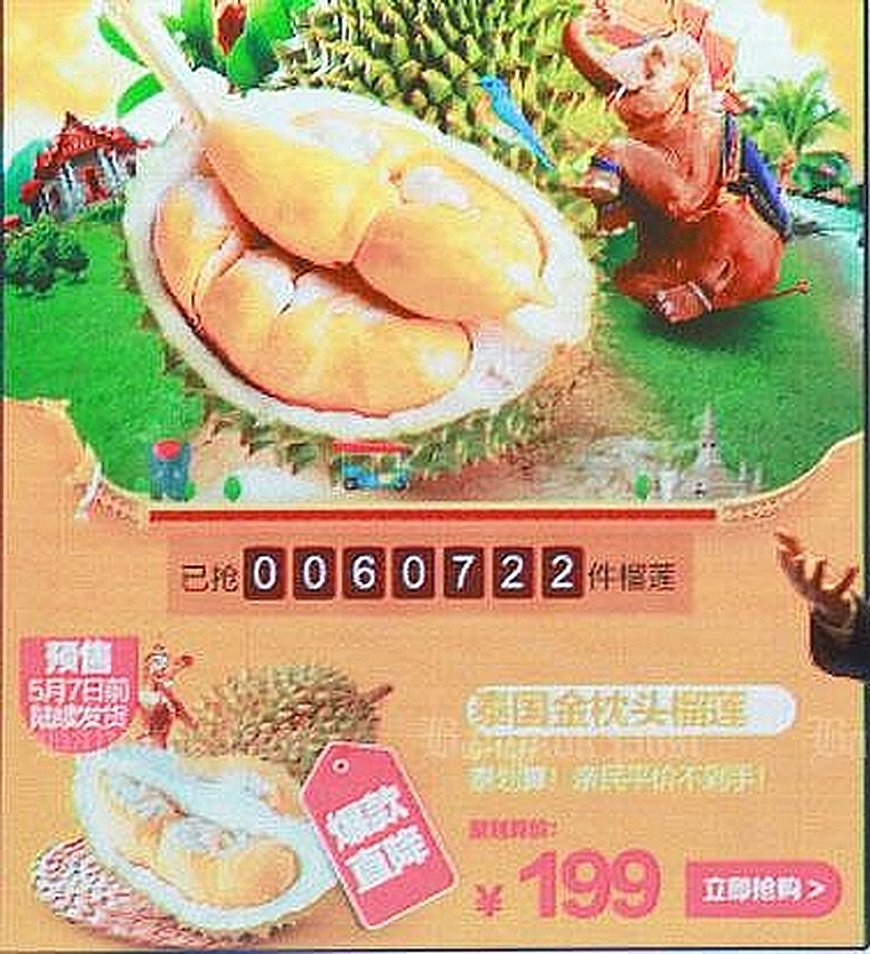 Durian Verkauf auf Alibabas Tmall.com
