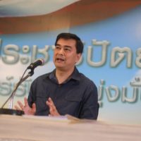 Abhisit fordert den NCPO auf, das Verbot für politische Treffen endlich aufzuheben