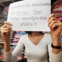 Thailändische Ladenbesitzer sind auf der Suche nach verantwortungsvollen thailändischen Arbeitern, die nicht aufgeben