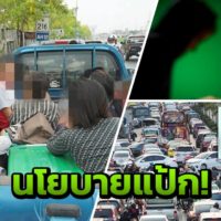 Hartnäckige Thailänder machen der Regierung klar, dass sie nichts von den neuen Gesetzen halten