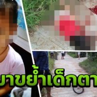 Wie viel ist das Leben eines vierjährigen Mädchen in Thailand wert?
