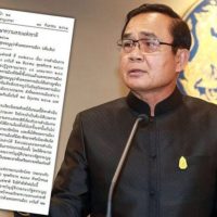Junta lockert die politischen Verbote und Aktivitäten mit einigen Einschränkungen