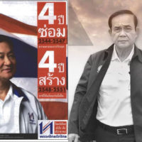 Armee leiht sich den Wahlkampf Slogan von Erzfeind Thaksin aus