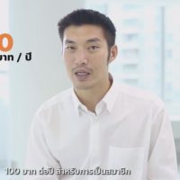 Die Future Forward Partei fordert alle Thais auf, für 100 Baht ein Mitglied der Partei zu werden