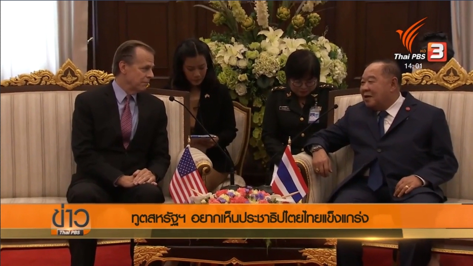 Ehemaliger US-Botschafter Glyn T Davies sieht eine positive Zukunft für Thailand