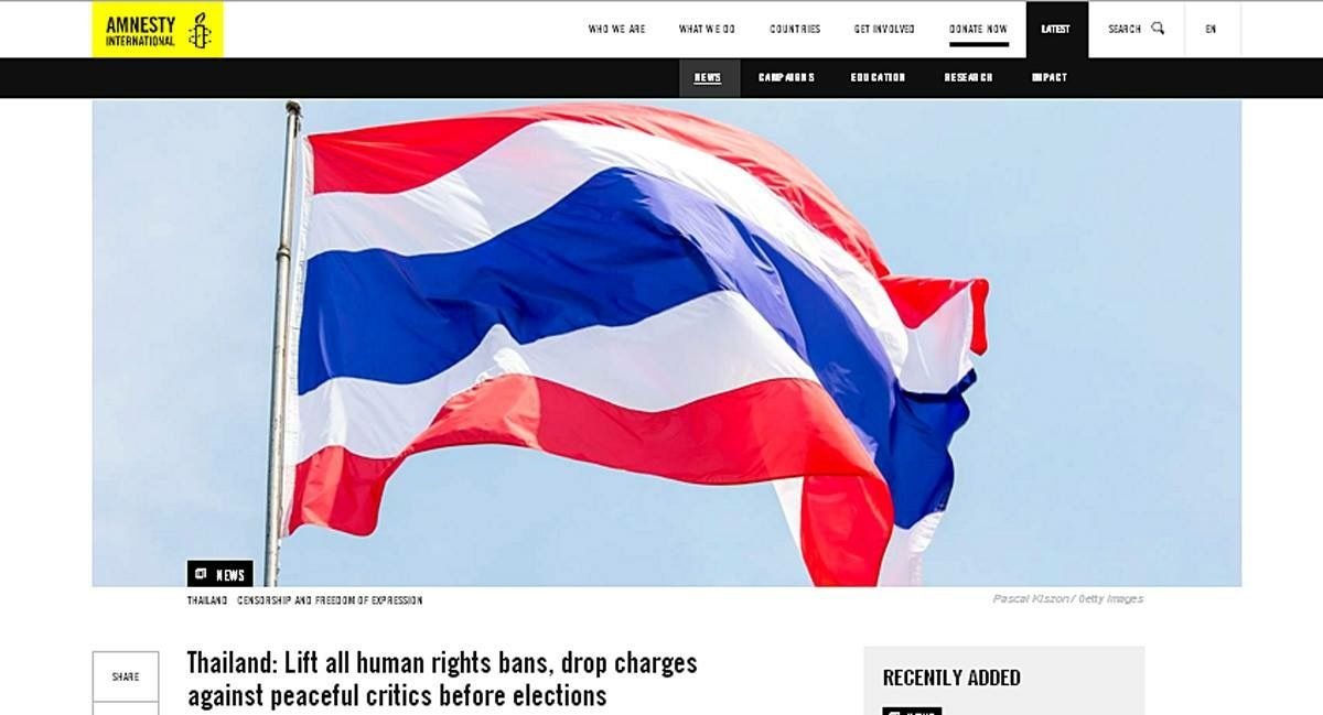 Amnesty international fordert die Junta auf, alle Menschenrechtsbeschränkungen aufzuheben